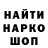 Первитин мет Nika lal