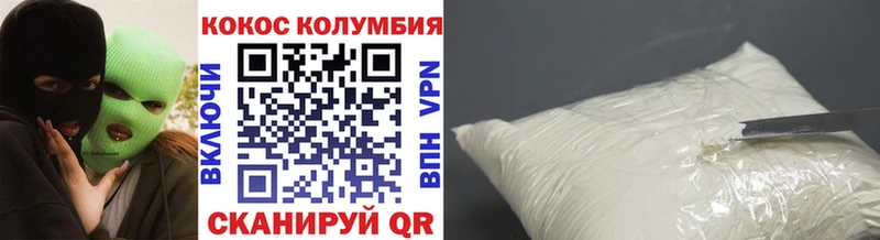 Cocaine 97% Касли