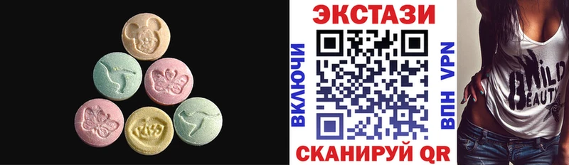 ЭКСТАЗИ mix  цена наркотик  Касли 