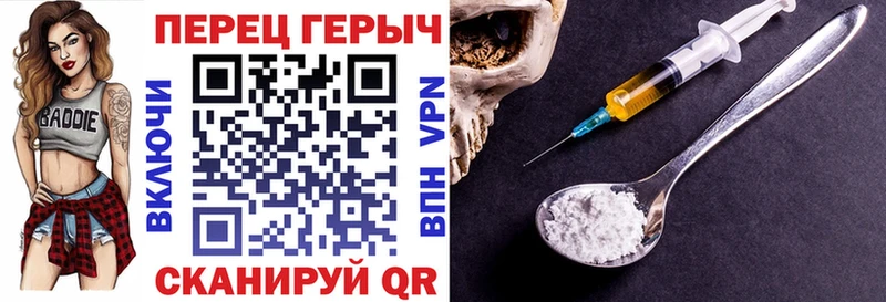 МЕГА   Касли  ГЕРОИН хмурый 