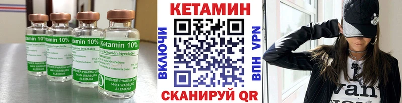 наркотики  omg как зайти  Кетамин ketamine  Касли 