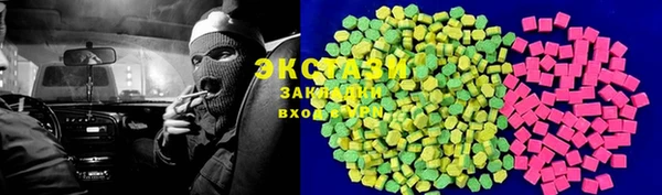 кокаин перу Верхнеуральск