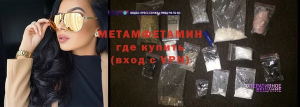кокаин перу Верхнеуральск