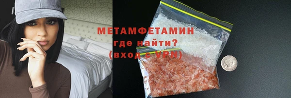 кокаин перу Верхнеуральск