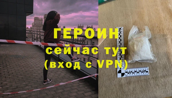 меф VHQ Верея