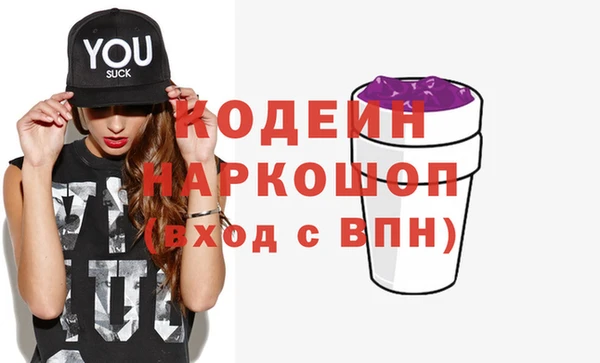 кокаин перу Верхнеуральск