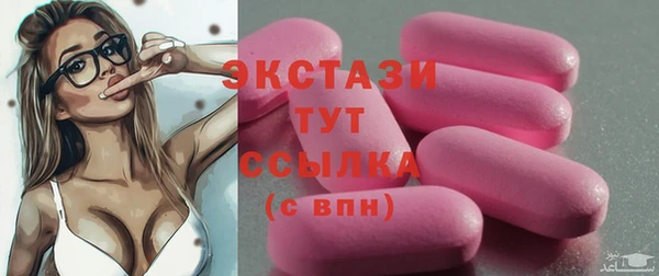 кокаин перу Верхнеуральск
