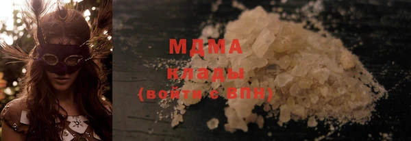 меф VHQ Верея