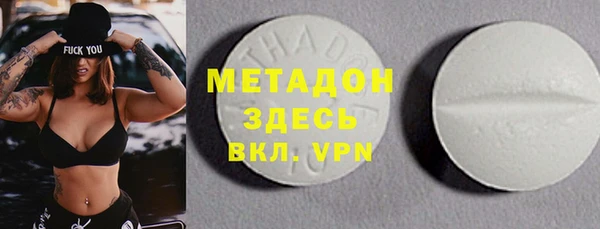 Альфа ПВП Верхний Тагил