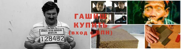 меф VHQ Верея