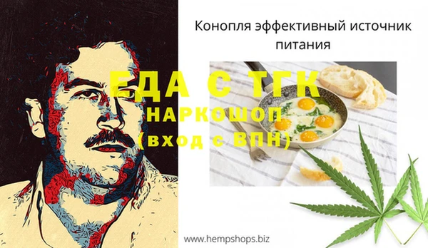 кокаин перу Верхнеуральск