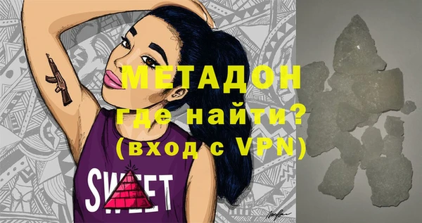 меф VHQ Верея
