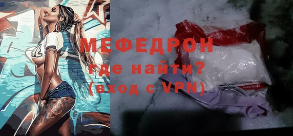 меф VHQ Верея