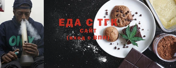 трава Бугульма