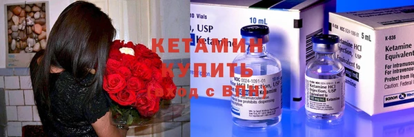меф VHQ Верея