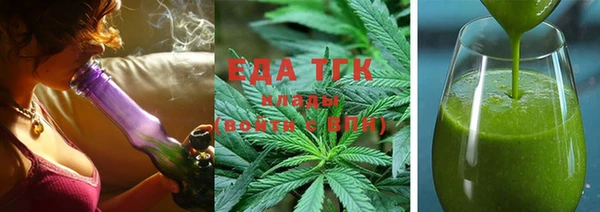 меф Слюдянка