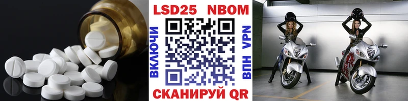 Лсд 25 экстази кислота как найти закладки Касли