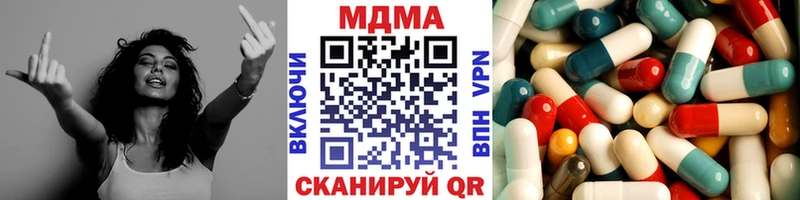MDMA Molly  Касли 