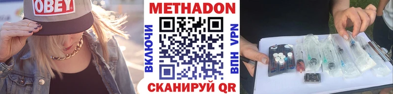 цена   omg   Метадон мёд  Касли 