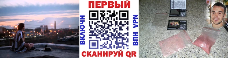 Первитин пудра  Касли 