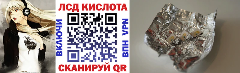 купить цена Касли Марки NBOMe 1,5мг
